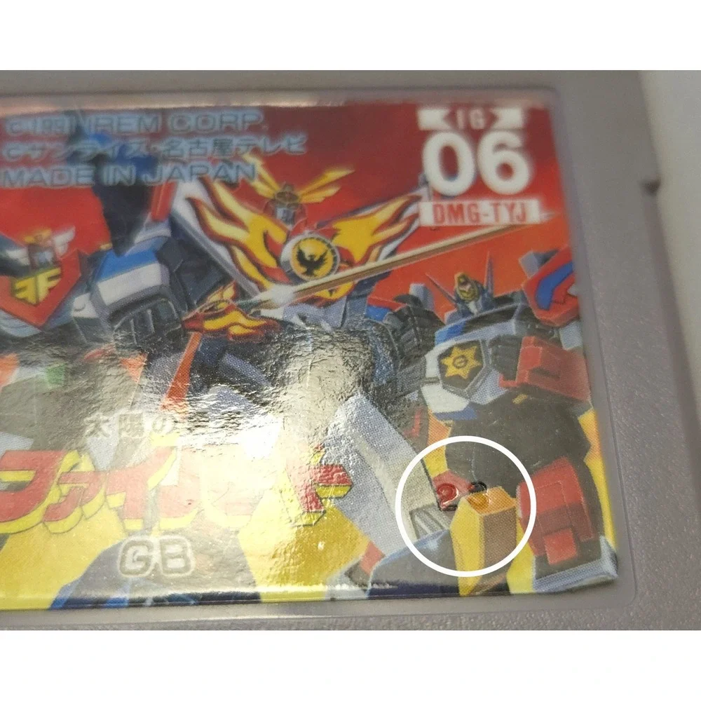 Taiyou no Yuusha Fighbird - GB Nintendo Game Boy Authentic Japan Import - Tested